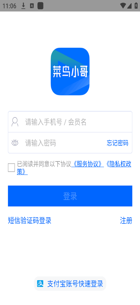 截图4